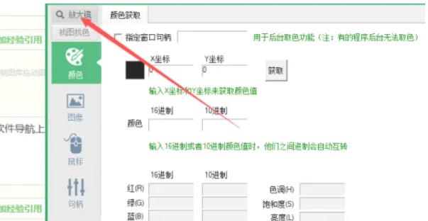 按键精灵,按键精灵下载