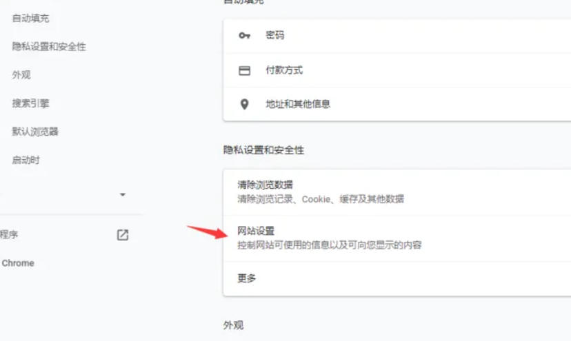 谷歌浏览器,谷歌浏览器下载