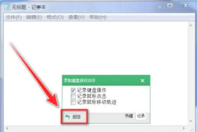 按键精灵,按键精灵下载