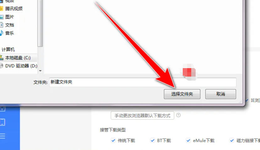 迅雷云盘,迅雷云盘下载
