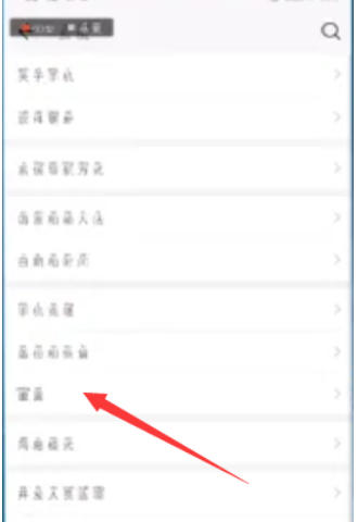 刷机精灵,刷机精灵下载