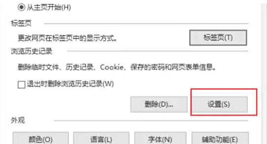 IE11(Internet Explorer 11),IE11(Internet Explorer 11)下载