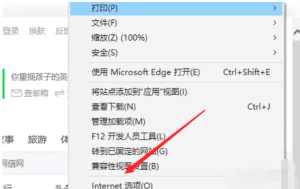 IE11(Internet Explorer 11),IE11(Internet Explorer 11)下载