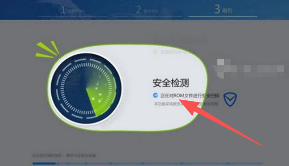刷机精灵,刷机精灵下载