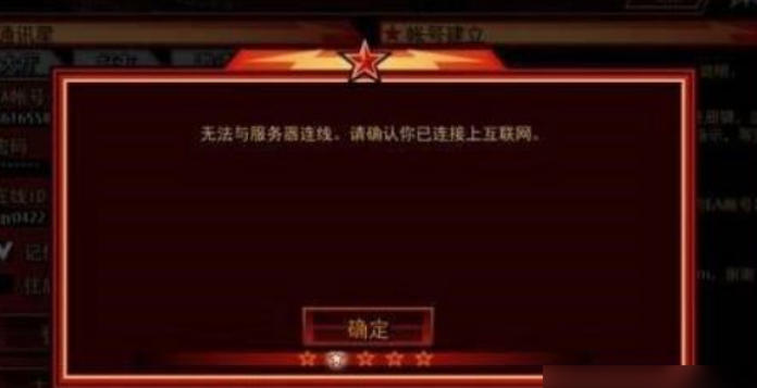 红色警戒2尤里的复仇,红色警戒2尤里的复仇下载