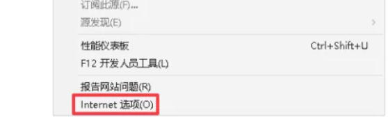 IE11(Internet Explorer 11),IE11(Internet Explorer 11)下载