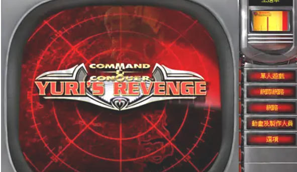 红色警戒2尤里的复仇,红色警戒2尤里的复仇下载