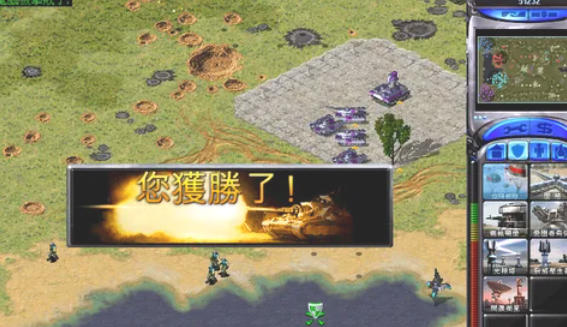 红色警戒2尤里的复仇,红色警戒2尤里的复仇下载