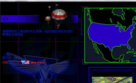 红色警戒2尤里的复仇,红色警戒2尤里的复仇下载