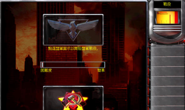 红色警戒2尤里的复仇,红色警戒2尤里的复仇下载