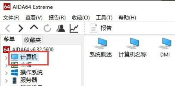 图吧工具箱下载
