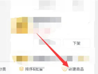 美团外卖商家版下载