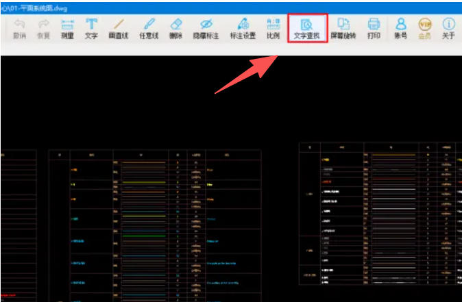 cad快速看图下载