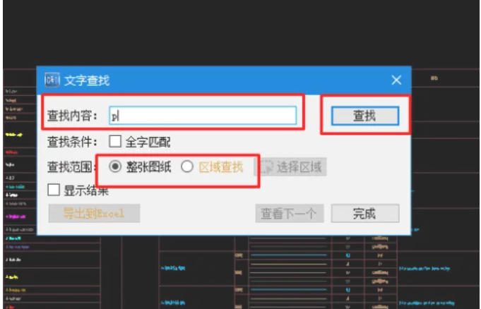 cad快速看图下载