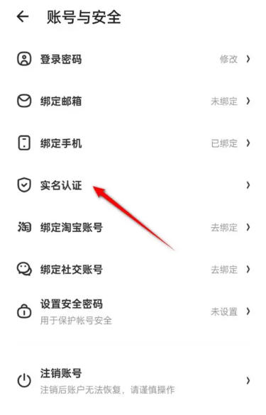 什么值得买下载