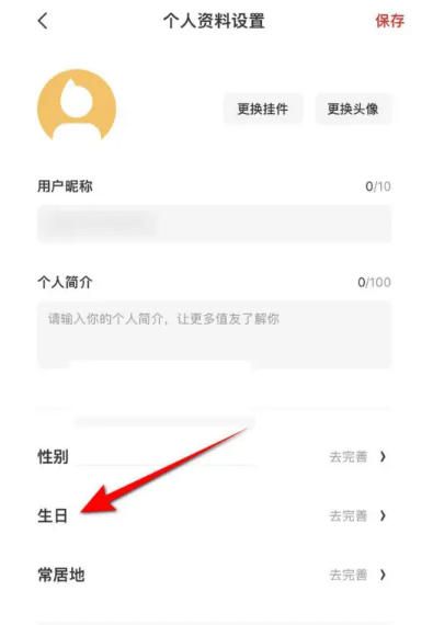 什么值得买下载
