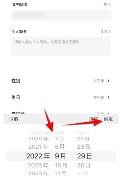 什么值得买下载