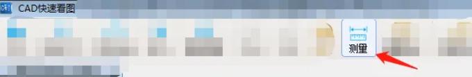 cad快速看图下载