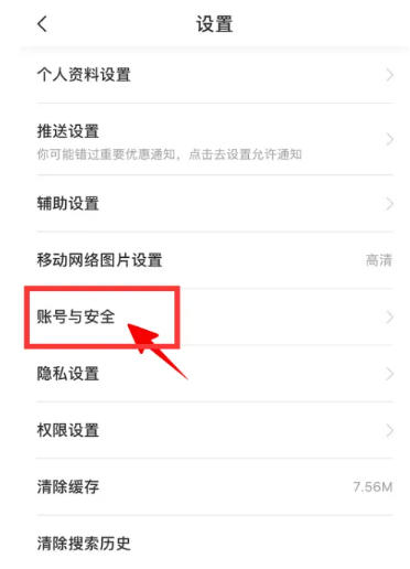 什么值得买下载