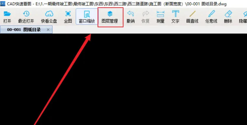 cad快速看图下载
