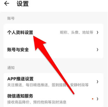 什么值得买下载