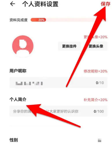 什么值得买下载