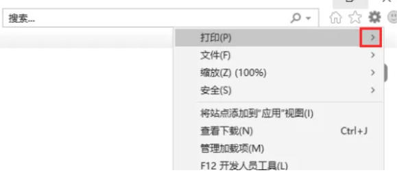 IE11(Internet Explorer 11),IE11(Internet Explorer 11)下载