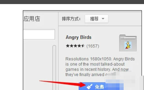 谷歌浏览器,谷歌浏览器下载