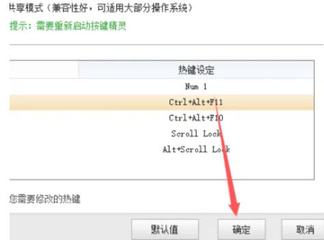 按键精灵,按键精灵下载