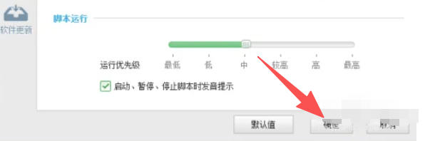 按键精灵,按键精灵下载