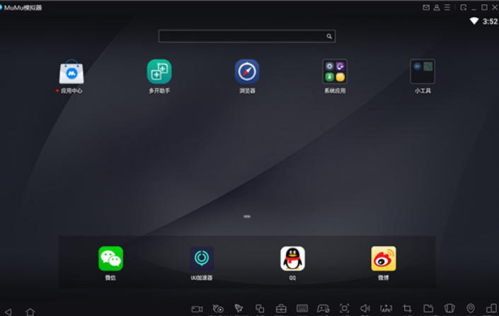网易mumu模拟器,网易mumu模拟器下载