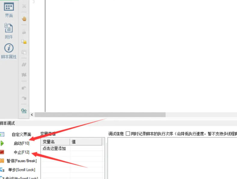 按键精灵,按键精灵下载
