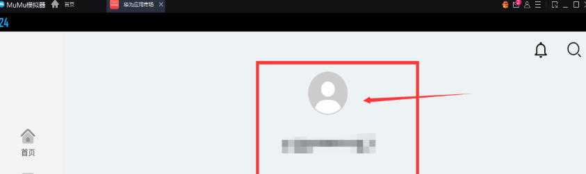 网易mumu模拟器,网易mumu模拟器下载