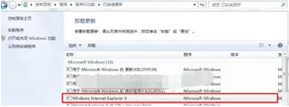 ie9,ie9下载