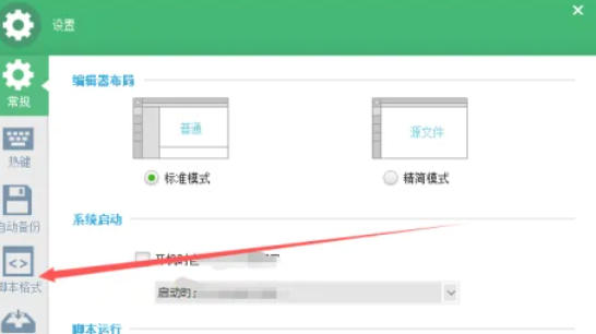 按键精灵,按键精灵下载