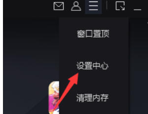 网易mumu模拟器,网易mumu模拟器下载