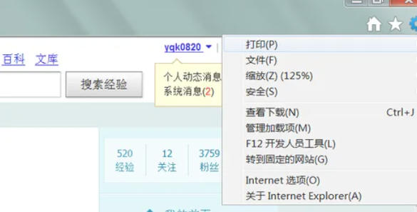 ie9,ie9下载
