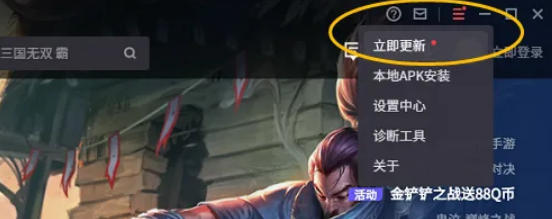 腾讯手游助手下载