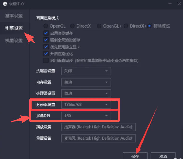 腾讯手游助手下载