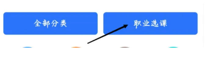 我要自学网下载