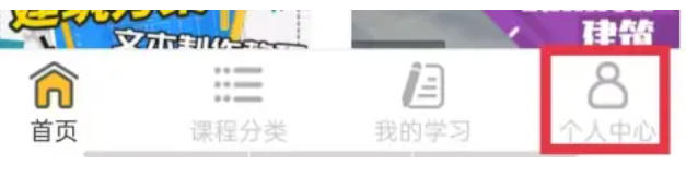 我要自学网下载