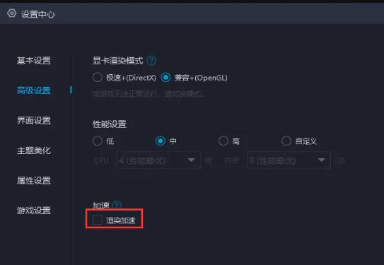 网易mumu模拟器,网易mumu模拟器下载