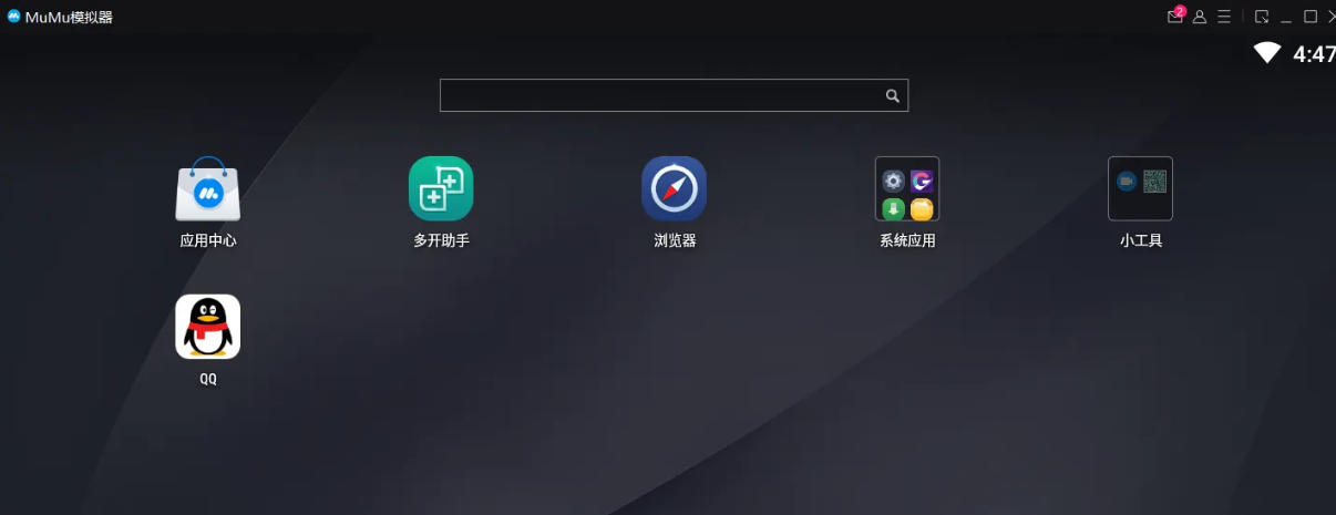 网易mumu模拟器,网易mumu模拟器下载