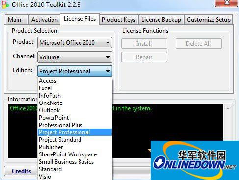 project 2010激活工具