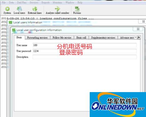 VOIP服务器软件Sip服务器miniSIPServer