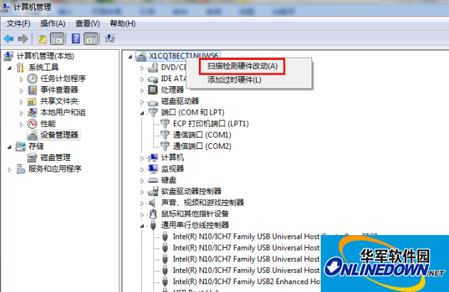 得力3970考勤机驱动