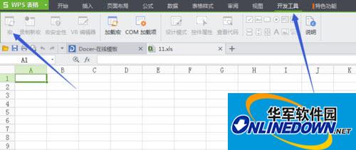 wps专业版vba软件免费下载