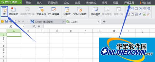 wps专业版vba下载安装