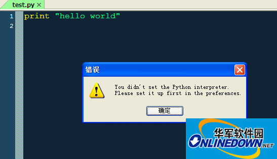 Python编辑器(ulipad For python27)截图