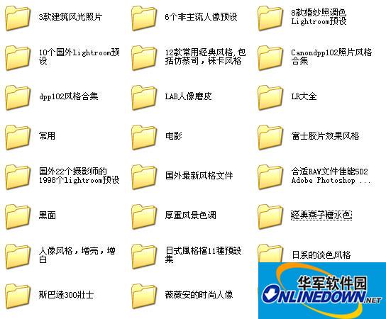 7000组Lightroom预设风格调色文件